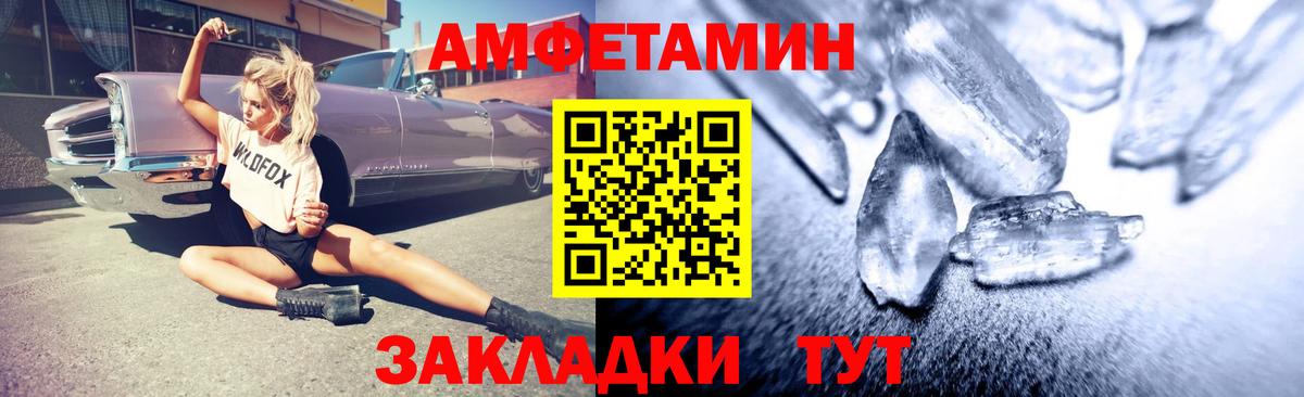 Codein Киреевск