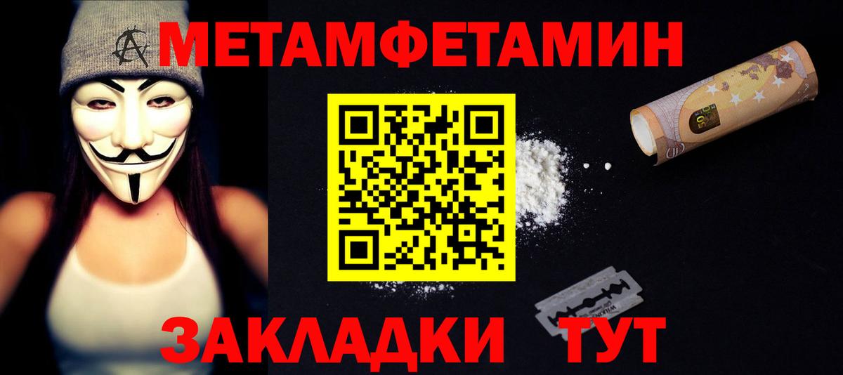 Амфетамин 98%  Вход с VPN  Амфетамин  Киреевск 