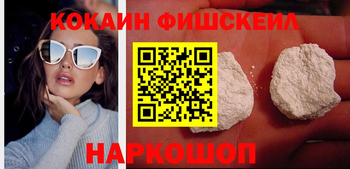 КОКАИН Боливия Киреевск