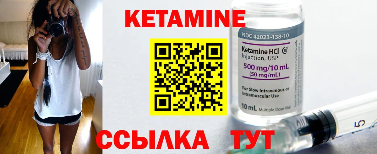 Киреевск  КЕТАМИН VHQ  ссылка на мегу зеркало  Кетамин VHQ  Вход с VPN 