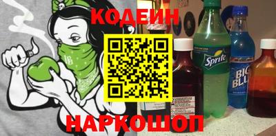 стаф Ливны
