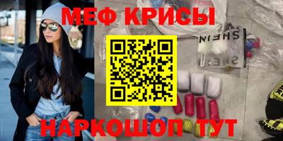 стаф Ливны