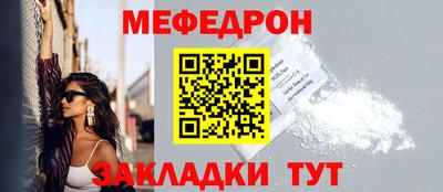 мефедрон Лесосибирск