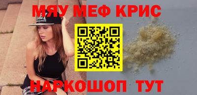 стаф Ливны