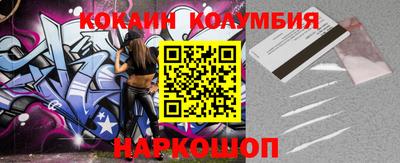 мефедрон Лесосибирск