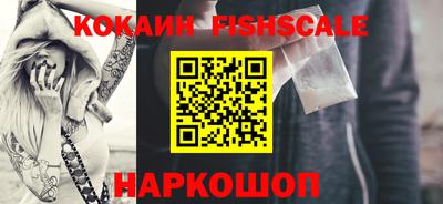 мефедрон Лесосибирск