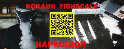 соль курить ск Ликино-Дулёво