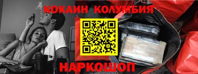 стаф Ливны