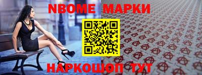 стаф Ливны