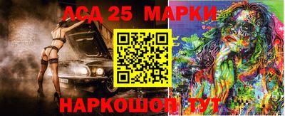 мефедрон Лесосибирск