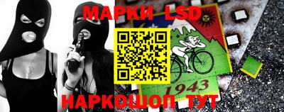 мефедрон Лесосибирск