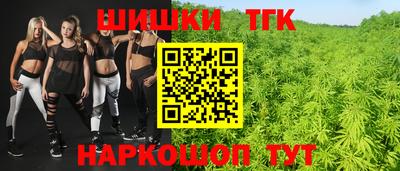 соль курить ск Ликино-Дулёво