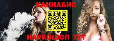 стаф Ливны