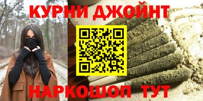 стаф Ливны