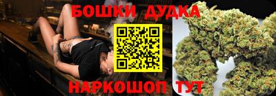 стаф Ливны