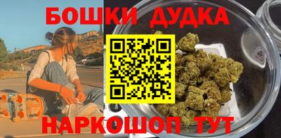 соль курить ск Ликино-Дулёво