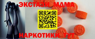 мефедрон Лесосибирск