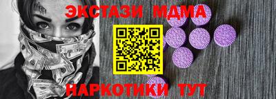 соль курить ск Ликино-Дулёво