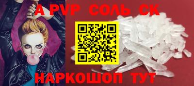 соль курить ск Ликино-Дулёво