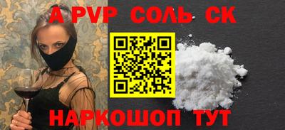 мефедрон Лесосибирск