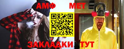стаф Ливны