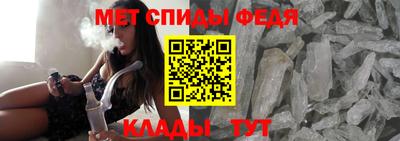 мефедрон Лесосибирск