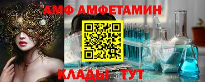 стаф Ливны