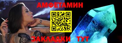соль курить ск Ликино-Дулёво