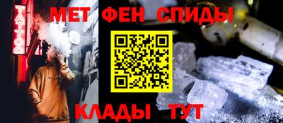 стаф Ливны