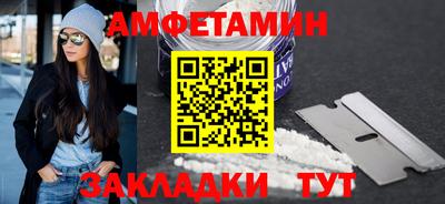 стаф Ливны