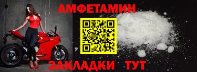 мефедрон Лесосибирск