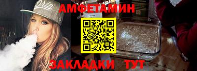 мефедрон Лесосибирск