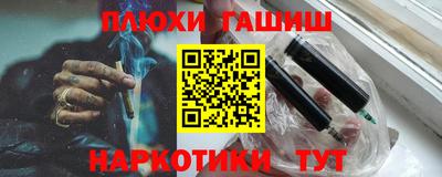 стаф Ливны