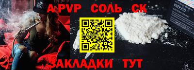 мефедрон Лесосибирск