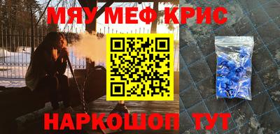 стаф Ливны