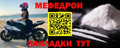 мефедрон Лесосибирск