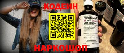 стаф Ливны