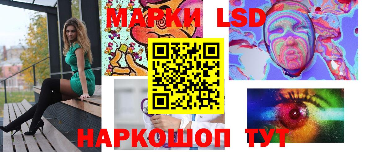 Лсд 25 экстази ecstasy Киреевск