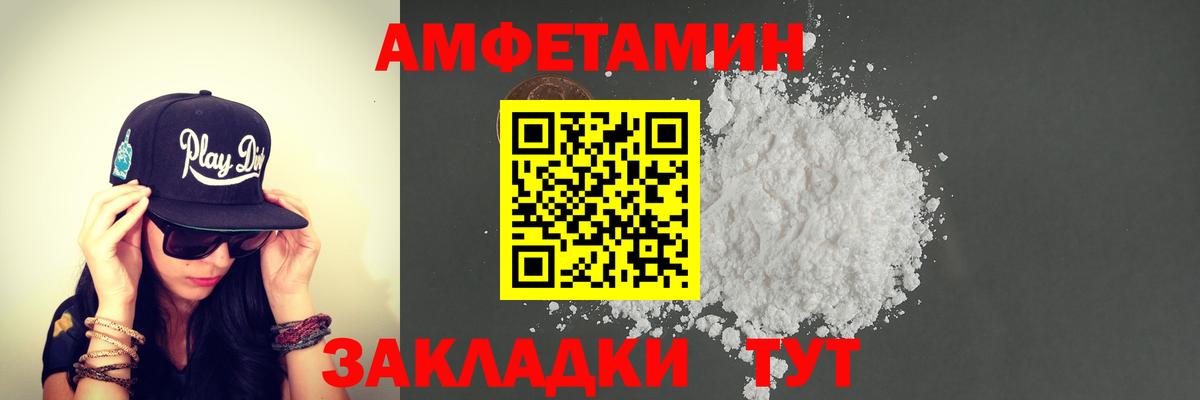 Киреевск  Метамфетамин мет  Вход с VPN 