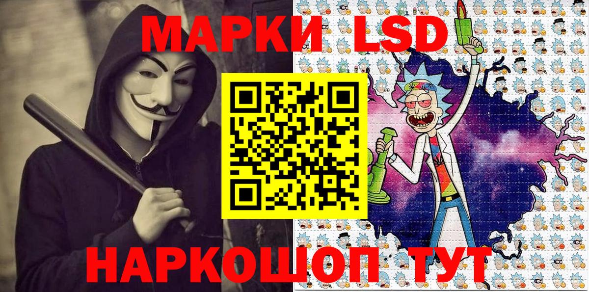 Марки 25I-NBOMe 1500мкг  Наркотические марки  Киреевск  Марки 25I-NBOMe 1500мкг  Вход с VPN 